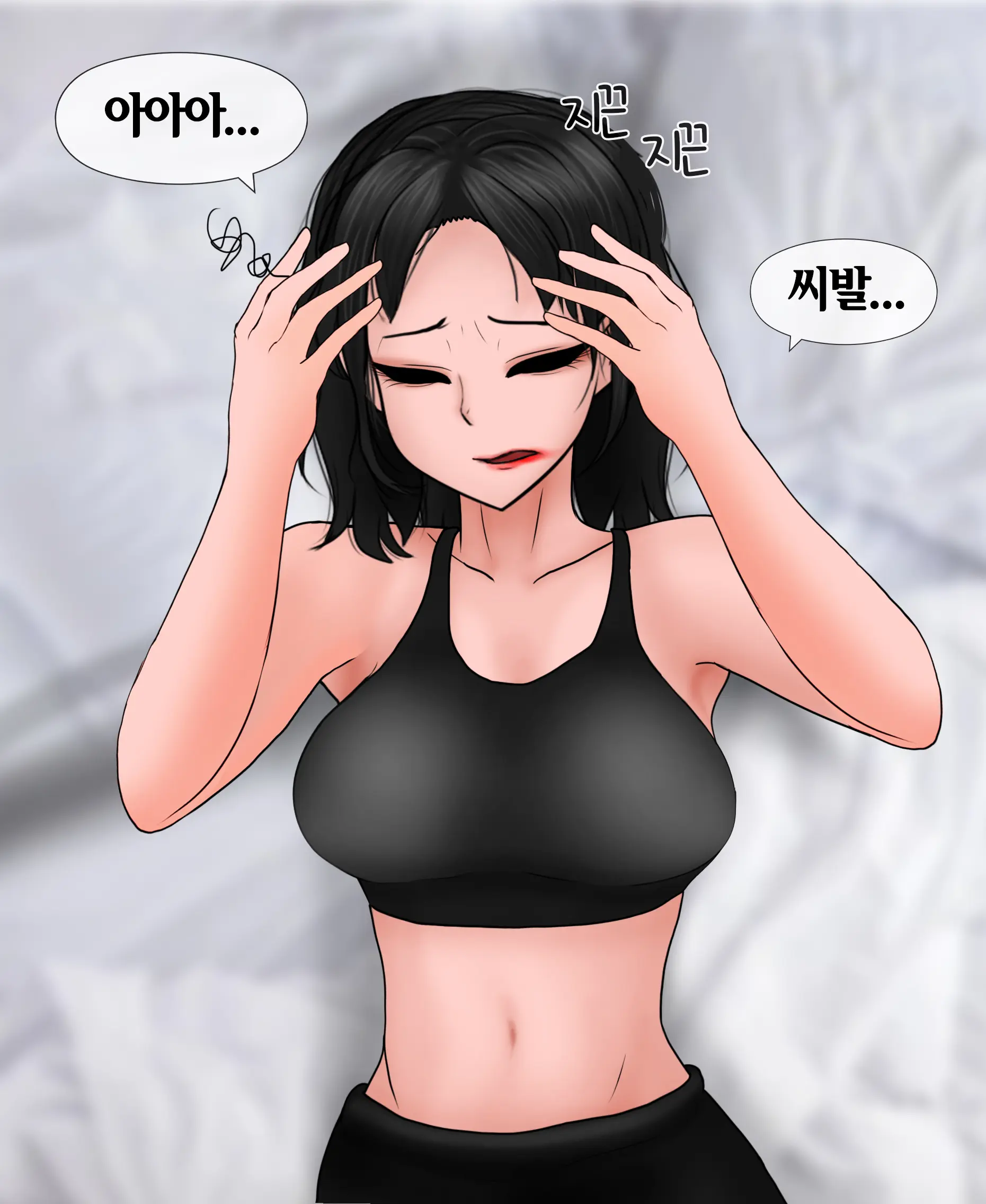 신부수업 Bridal Class [Korean] 01-06